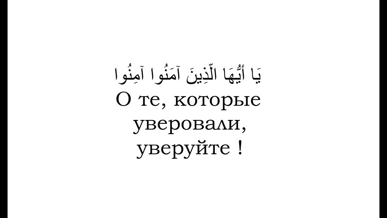 Аллах обращается в Коране и к мужчинам, и к женщинам в одинаковой форме! -  Кораника